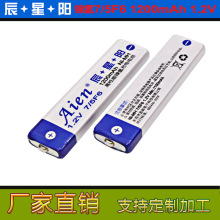 ����MD CD�C�S�� ��늿�����늳�1200MA 7/5F6C NH-14WM懚�1.2V