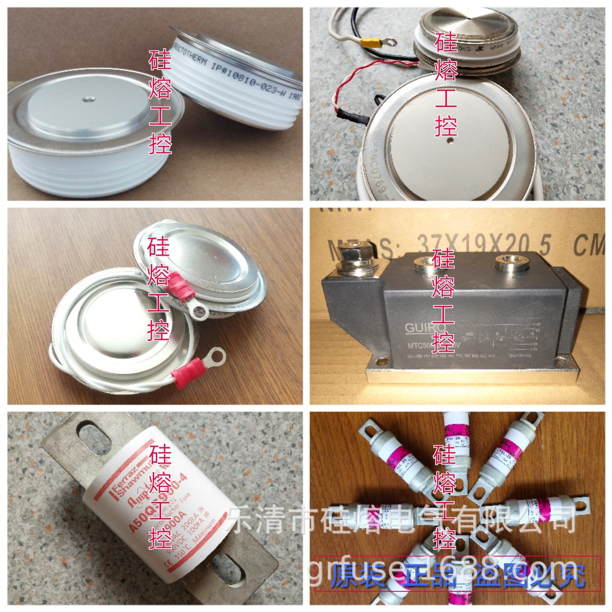 可控硅 晶闸管 T298N12TOF T298N16TOF  T298N18TOF