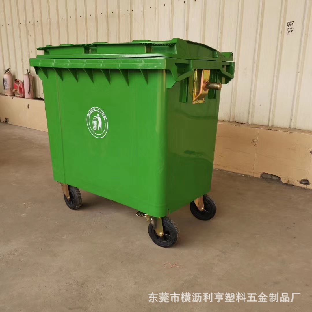 660L环卫垃圾桶 户外挂车大型660升塑料垃圾桶四轮可移动垃圾