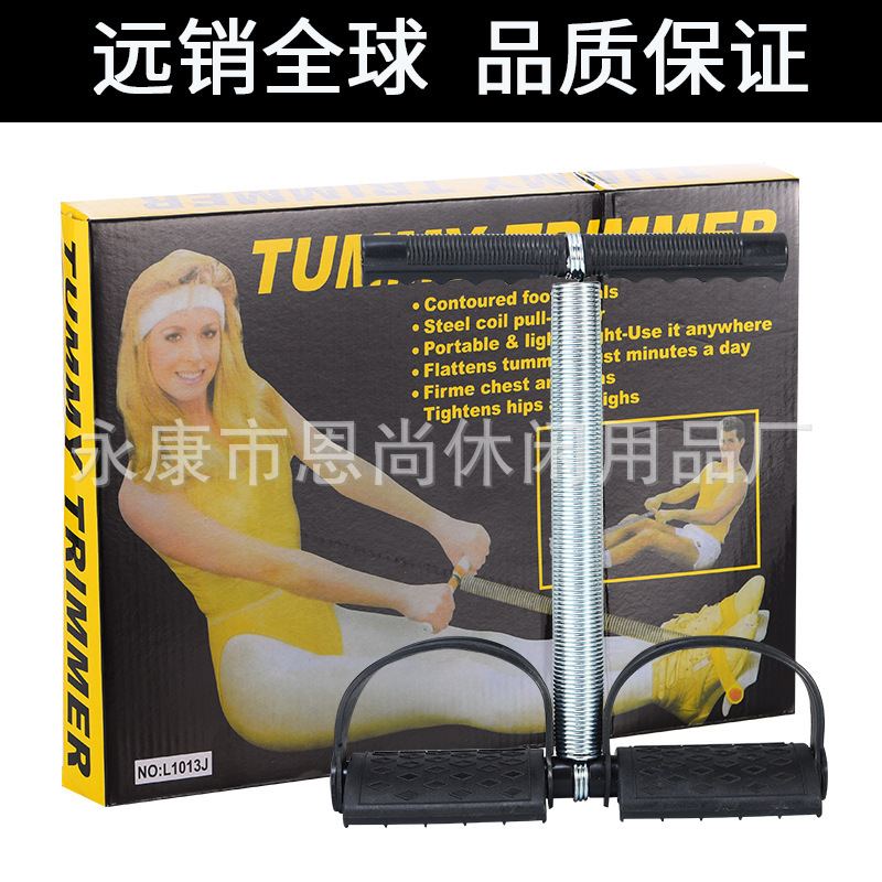 Foot spring tensioner to reduce belly, b...