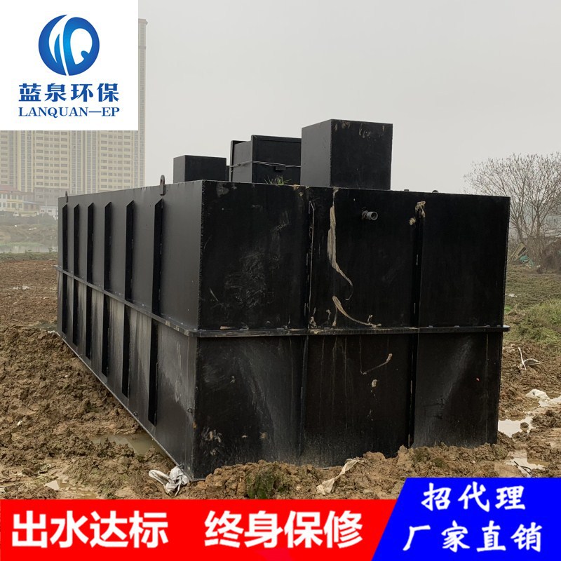 Customized mbbr integrated sewage treatment equipment station…