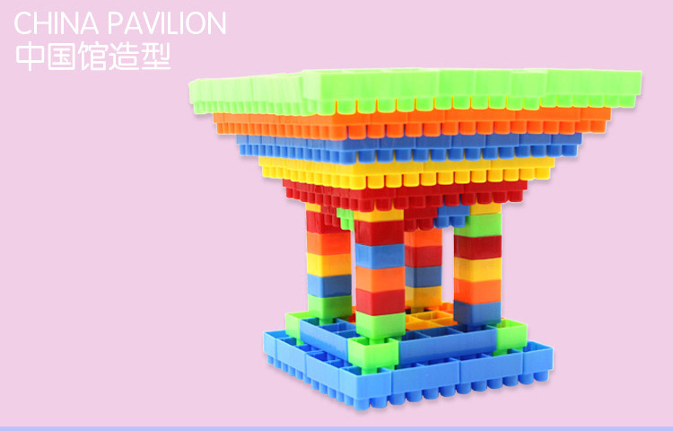 儿童玩具积木_18.jpg