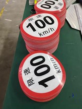 3m大型客车限速贴 安全警示限速反光贴 工程级反光膜 定制100km/h