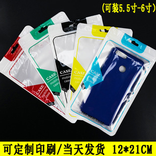 12*21�֙C�����b�� 5.5��case�֙C���Է�� ͨ�ð�͸��ꎴ��ӬF؛