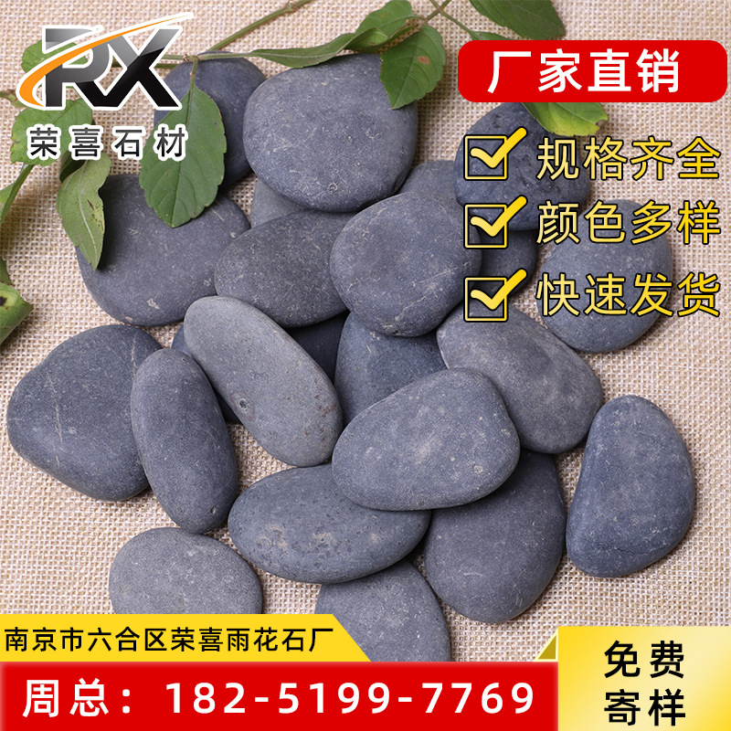 Black pebbles Manufactor wholesale grey home decoration rough  gardens Paving fish tank Landscaping Stone