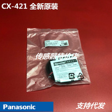 CX-421��ȫ��ԭ�b�� ���¹���_�P