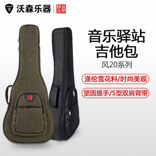 Music Area �����Aվ�L20�ľ������41���ٴ�ؐ˾˹���{�ŵ䱳��