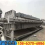二手平方200压滤机压滤机