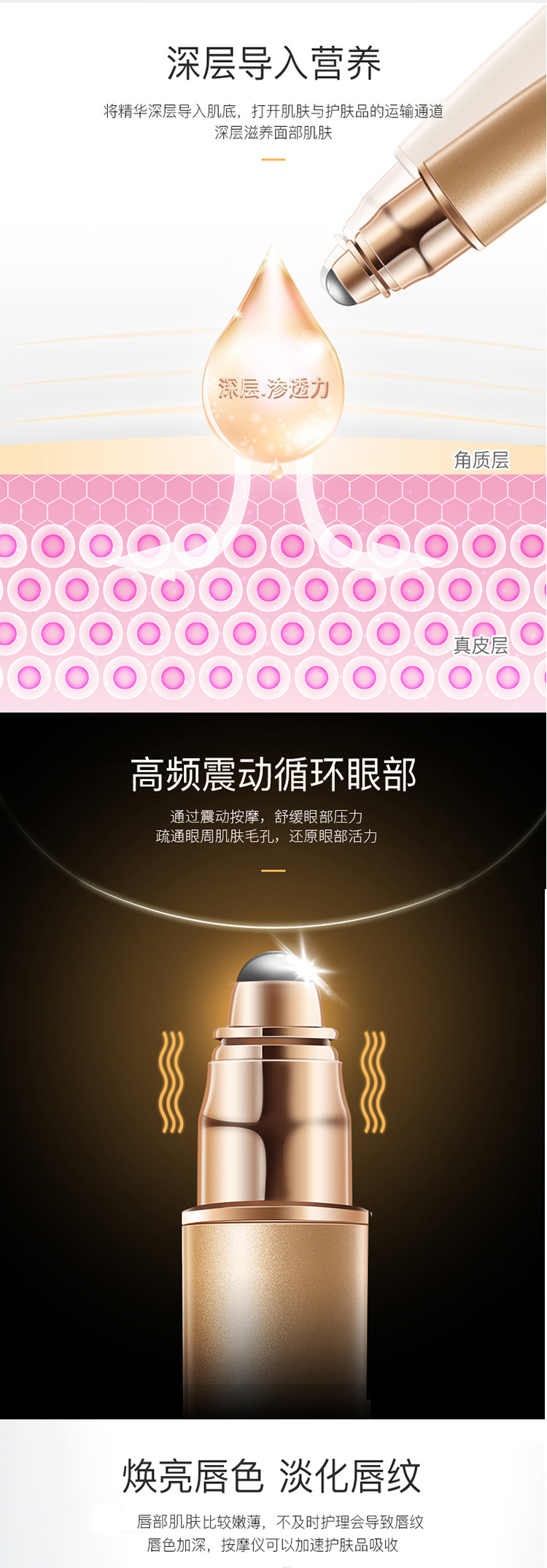 眼部按摩仪拼接_04.jpg