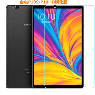 �m���̨� P10S /P10HD䓻�Ĥ 10.1����屣�oĤ���β���Ĥ