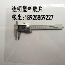 PC��������ɹ�� ��̼������ ͸��ꖹ���p�濹���⾀UV�����zƬ