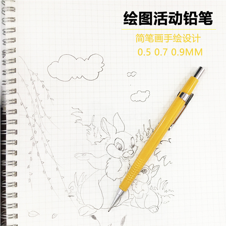 半金属自动铅笔 外贸出口优质12角机械铅笔 绘图活动铅笔