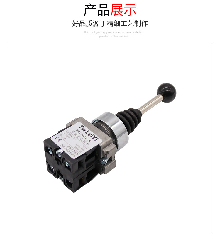 批发XD2-PA22两向自复位十字主令开关 PA12自锁摇杆开关 开孔22mm-阿里巴巴