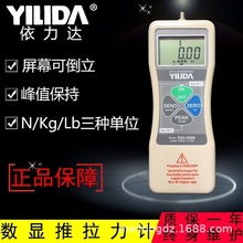 YILIDA牌DS2-10N 數顯推拉力計拉壓力機手機按鍵彈力推壓力測試機