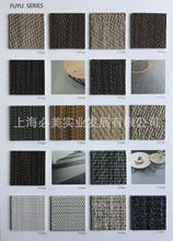 FUYU乙烯基编织地毯艺术编织纹PVC地板防水阻燃耐磨可水洗编织毯