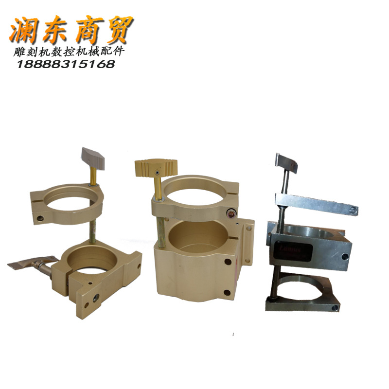 雕刻机主轴固定铝配件可调式主轴夹具 雕刻机配件可调式主轴夹具