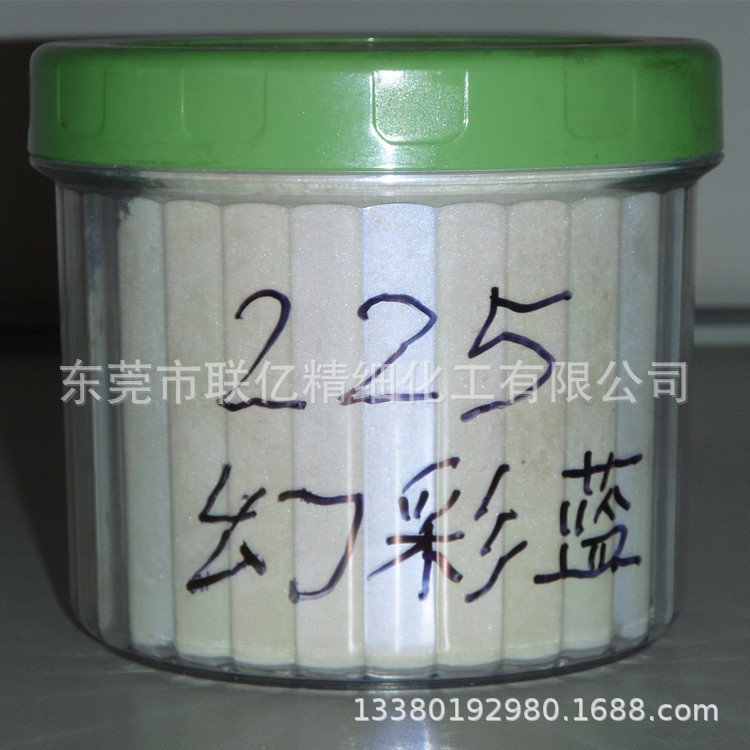 化妆品专用珠光粉 幻彩225珠光粉 环保珠光粉 珠光颜料批发
