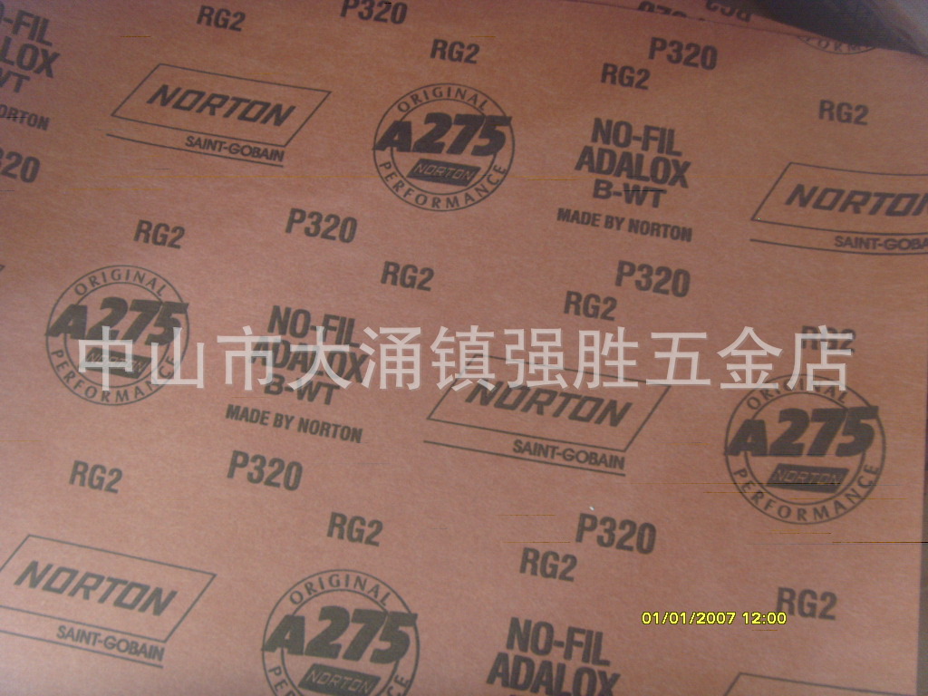 诺顿A275砂纸干砂纸 红木家具打磨专用砂纸