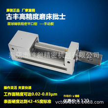 ����ƽ���Q/ĥ���ք�ƽ���Q/ĥ����ʿ/�քӹ����f��3��QGG73