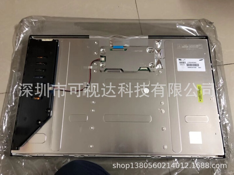 LTM240CS05 24inch Industrial Display