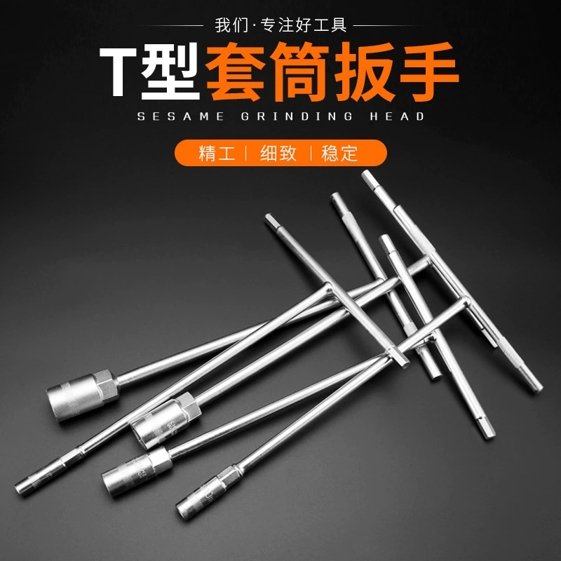 Т-образный торцевой ключ шестигранный удлиненный внешний шестигранник Т-образный 6-19 мм инструмент для ремонта корпуса автомобиля