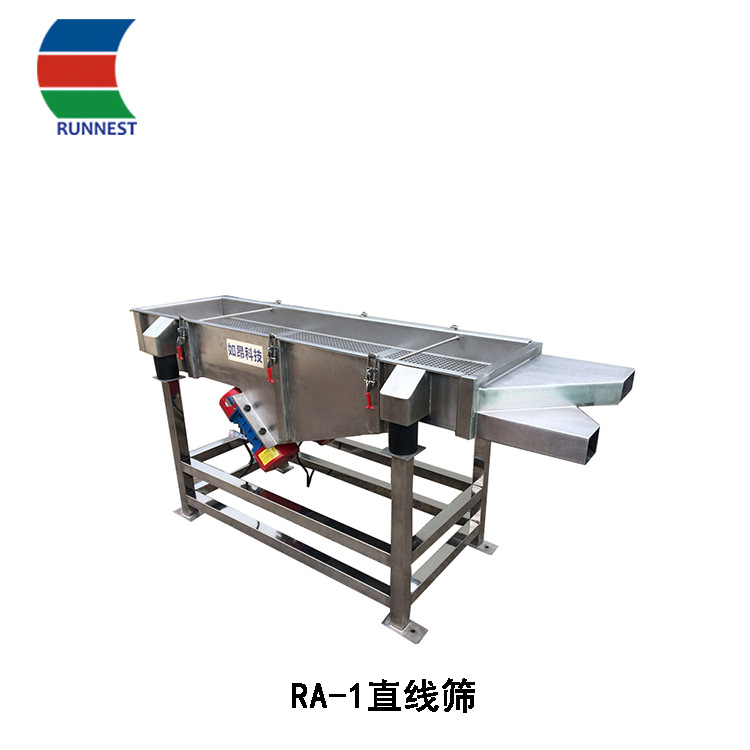 上海如昂厂家直销直线振动筛 RA-1020 直线筛 食品级 sus不锈钢
