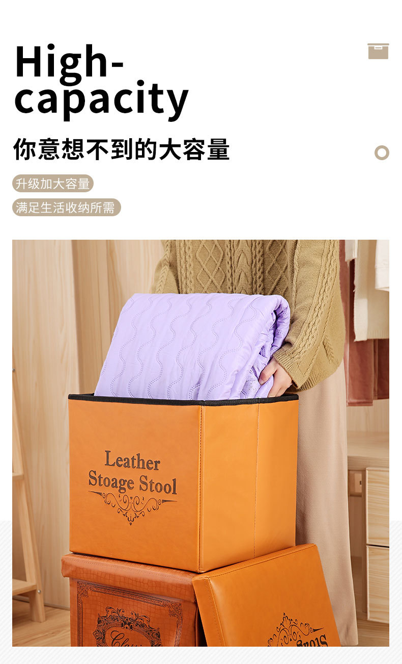 收纳凳_04.jpg