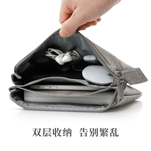 Double-layer digital storage bag, data cable, power bank, mobile hard drive, mobile phone, headphone accessories, travel organizer bag