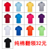 T-shirt, polo, clothing, uniform, overall