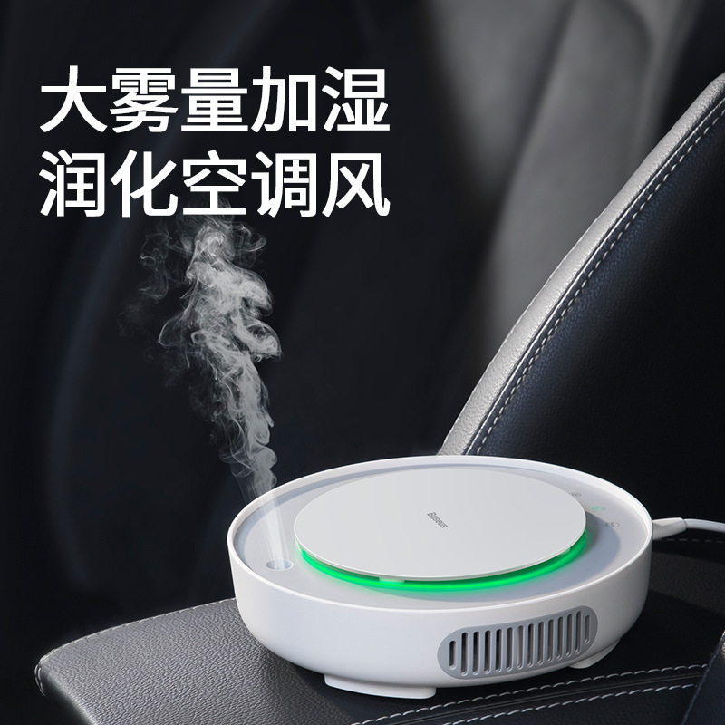 倍思 凈呼吸車載加濕器創(chuàng)意家用電器靜音桌面三合一迷你usb補水儀