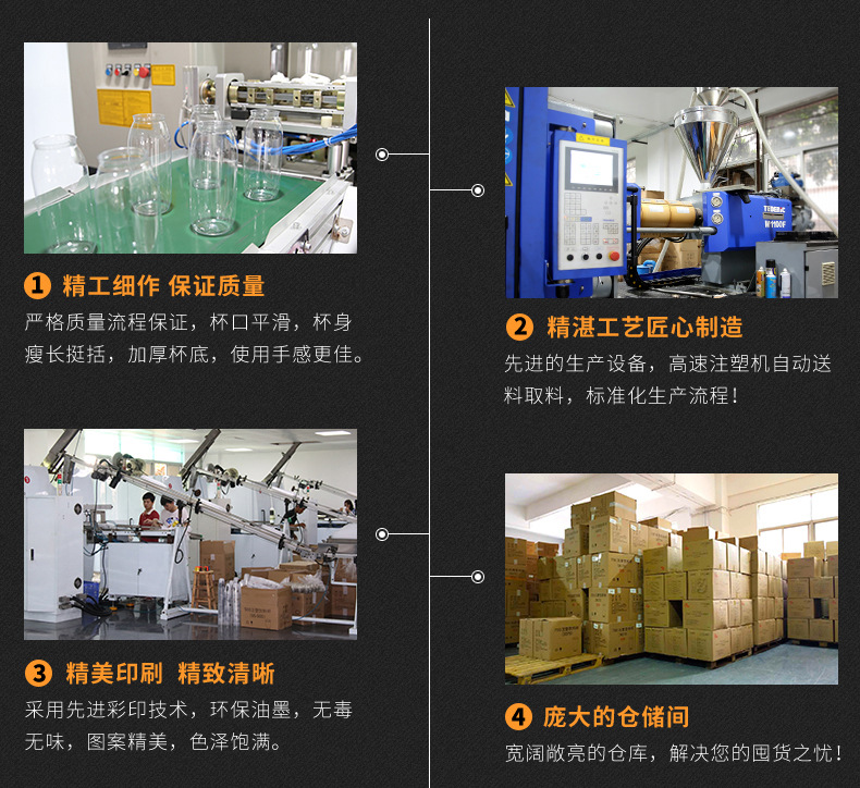优嘉士阿里巴巴详情尾端x_02