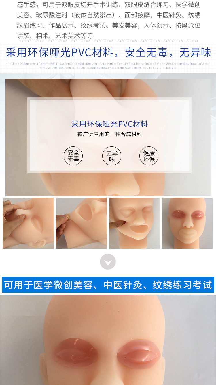 硅胶头_06