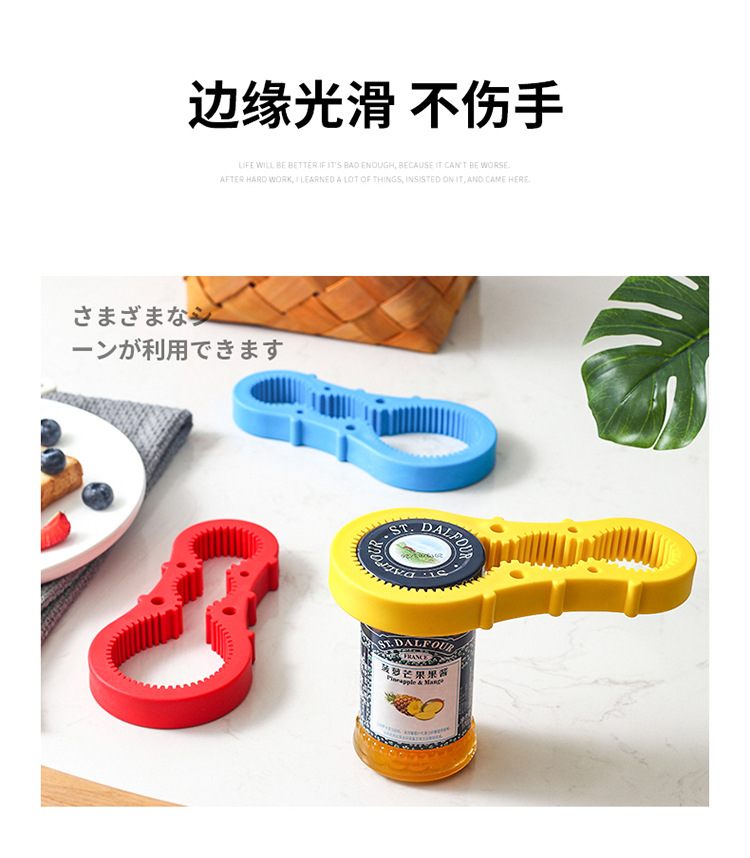 多功能开瓶器_09.jpg