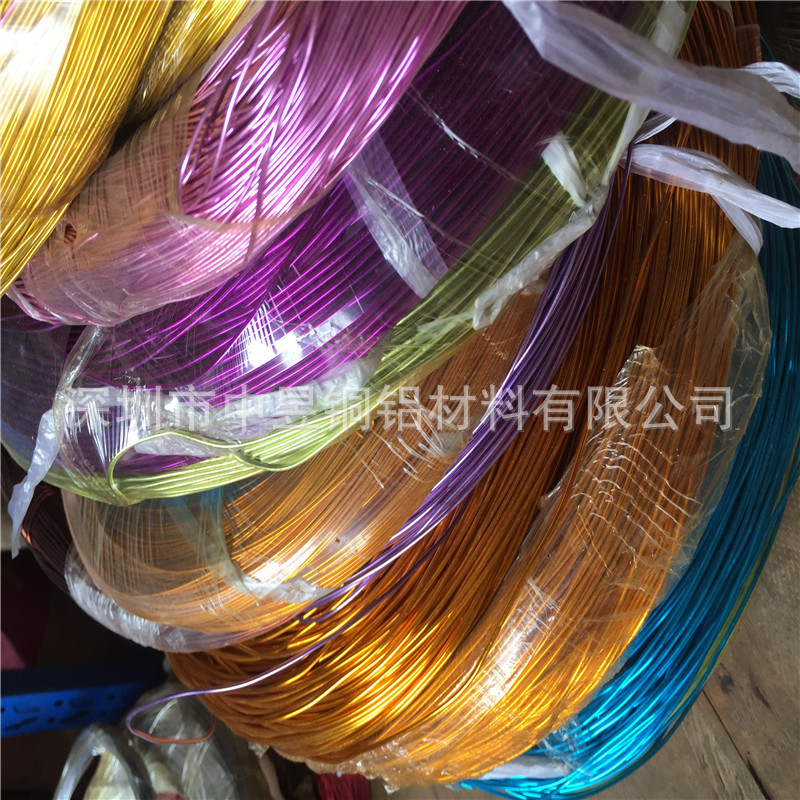 彩色漆包线 耳机 工艺编织用铜线 彩色定型缠绕线 diy手工铝线