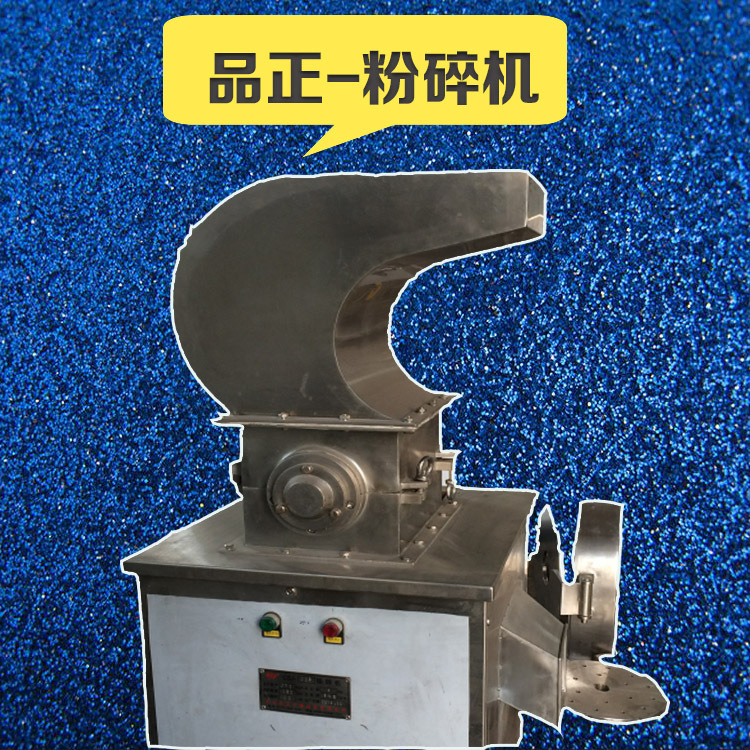 CSJ250系列中草药材专用粗粉碎机械设备 超微粉碎机前处理设备