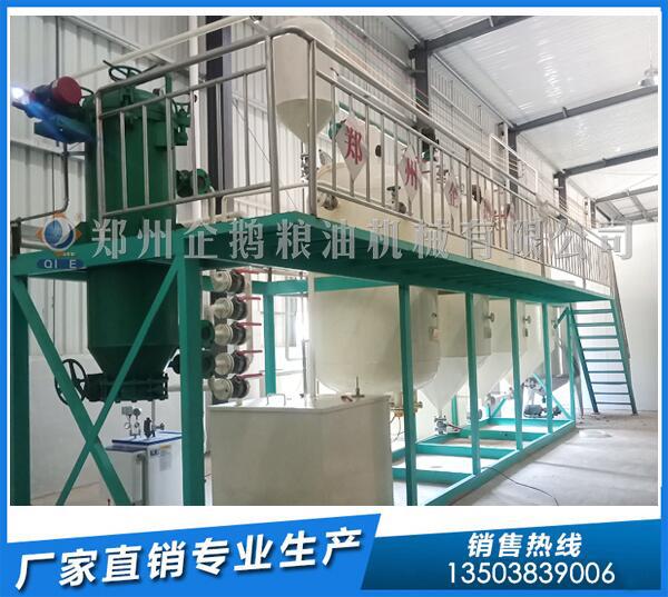 色拉油精炼成套设备-河北精炼设备厂家，认准企鹅食用油设备品牌