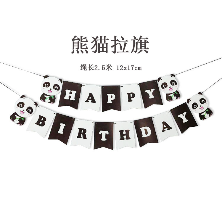 Manufacturer 15 pieces of 250g paper panda bamboo birthday letter flags birthday party decoration bunting flags