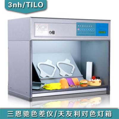 TILO标准光源箱P60+六光源对色箱P60(6)六光源标准对色箱|ms