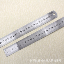加厚40cm钢直尺钢板尺钢尺40cm直尺加厚钢板办公尺 双面刻度