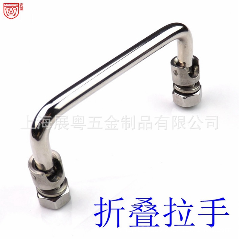 mango de resorte de acero inoxidable mango plegable mango móvil LS506 caja de herramientas mango de transporte mango de gabinete industrial