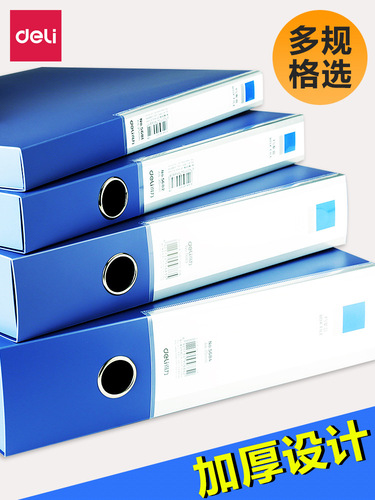 Getle 5681 Archive Box File Box A4 File Storage Receipt Office Blue Folder Storage Box File Cover