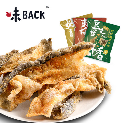 味BACK港式香脆鱼皮  城市鱼皮系列  比新加坡irvins脆50g|ms