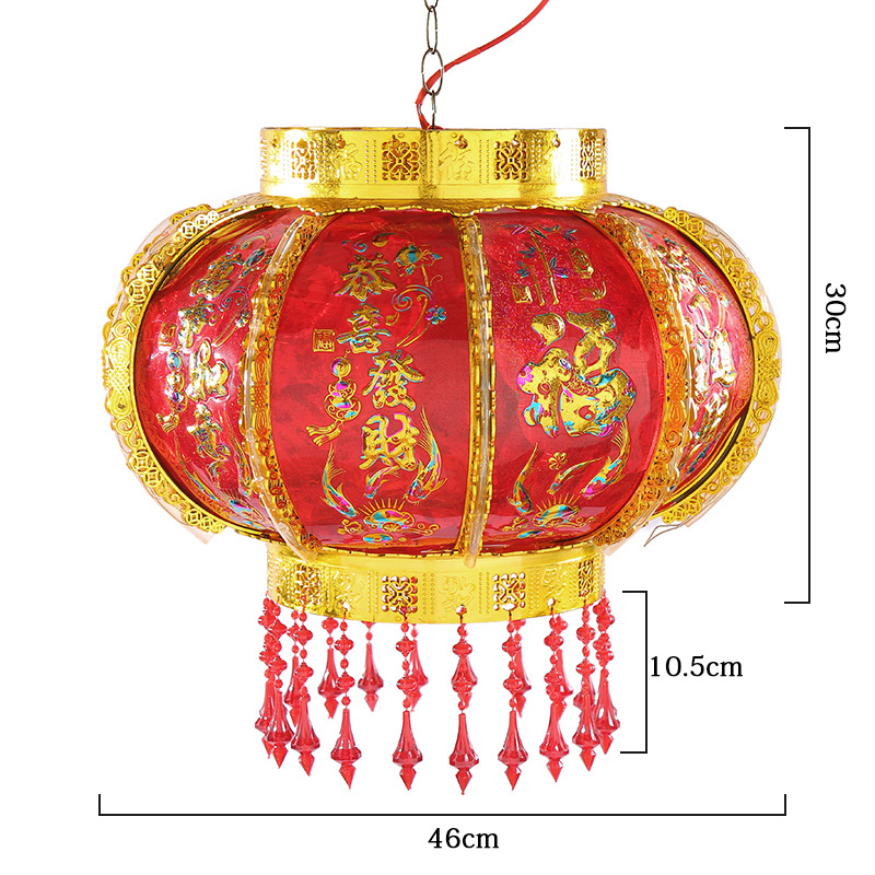 节日喜庆大号塑料灯笼春节过年LED大红灯笼新年挂饰插电灯笼批发|ms