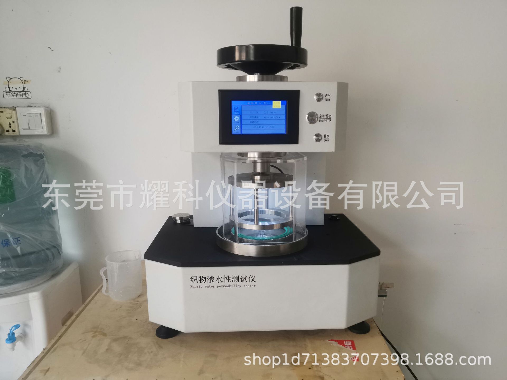 微信图片_201910280949554