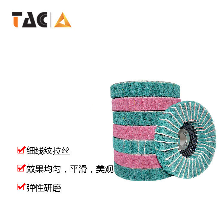 Baijie cloth Flying wing RPM Flapwheel 86987447 Baijie cloth Abrasives Polished vertical Baijie cloth impeller