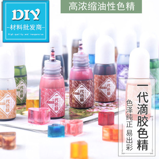 һ��ɫ��ˮ�����z����ɫ�� ˮī��Ⱦ��֬���������ɫdiy��������