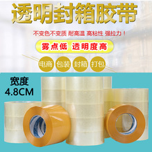 �յ����l͸���z��4.8CM*3.0CM�������z�� ����z�� ���f�����