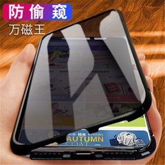 iPhone 15 Pro MAX Phone Case Dual-Sided Anti-Spy Magnetic King Compatible with Apple 14 Anti-Theft Magnetic Glass Case