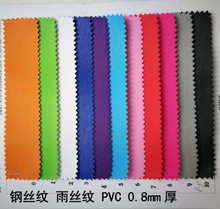 SҬF؛ zyƤ 0.70.81.0mm PVC ێִ