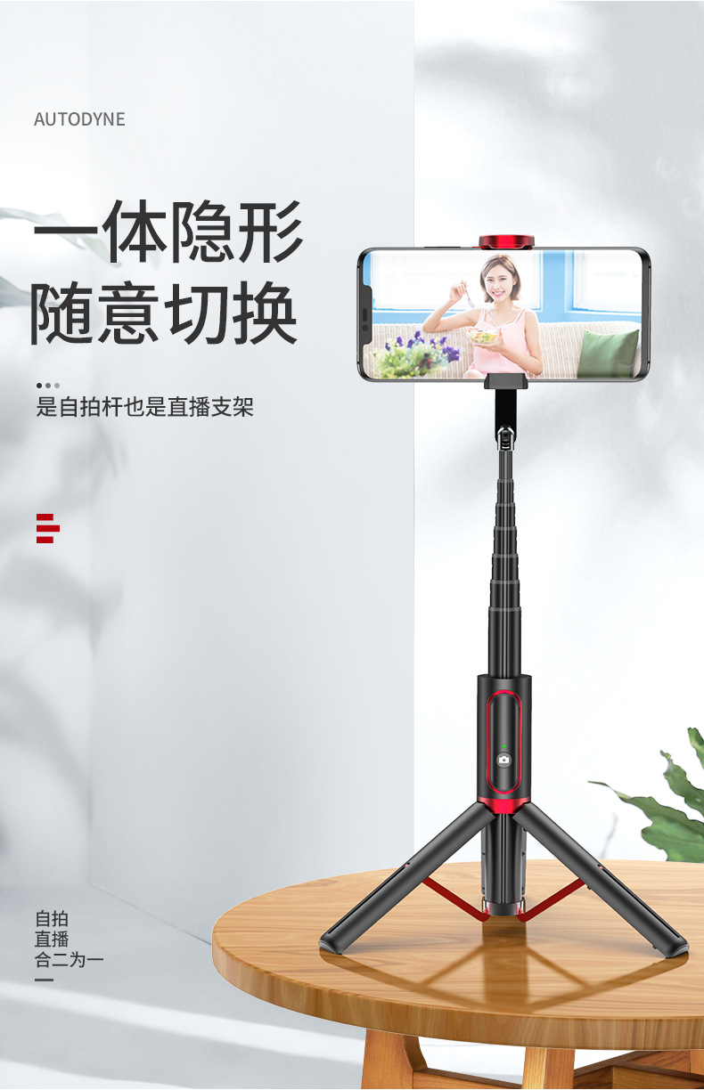 Stick selfie en Alliage d aluminium - Ref 3386258 Image 13